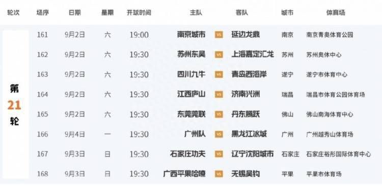 菠萝蜜视频在线免费观看
