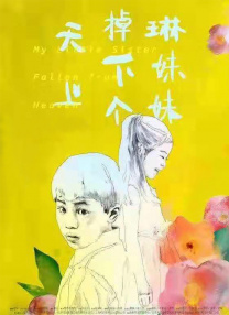 菠萝蜜视频在线免费观看